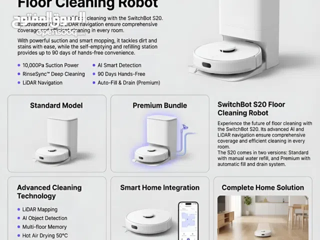 SwitchBot S20 Robotic Vacuum Cleaner