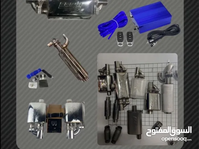 بيع جميع دبات صوت الاكترونيه