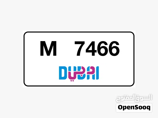 لوحه دبي للبيع رقم مميز