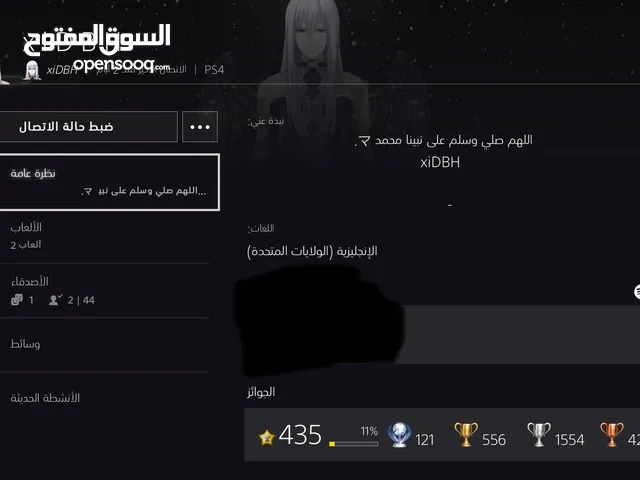 GTA Accounts and Characters for Sale in Al Ahmadi