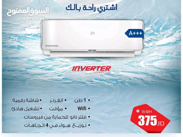 National Electric 0 - 1 Ton AC in Amman