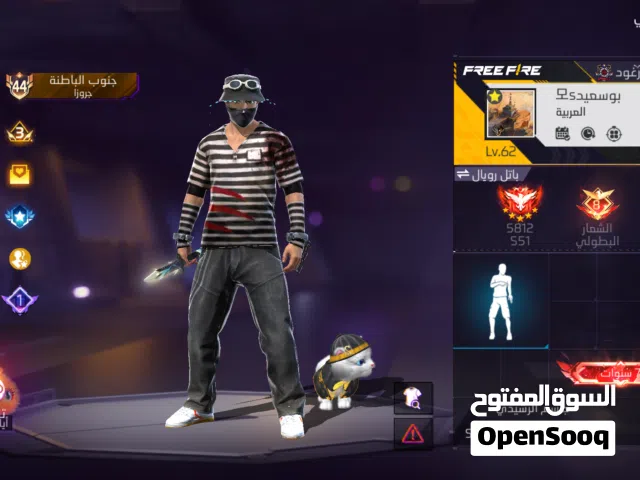 Free Fire Accounts and Characters for Sale in Al Batinah