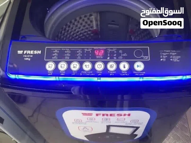 غساله فريش 10 كيلو تحميل علوي اسود ليد  الموديل:فوق اتوماتيك تحميل علوي سعه الغسيل: 10 كيلو