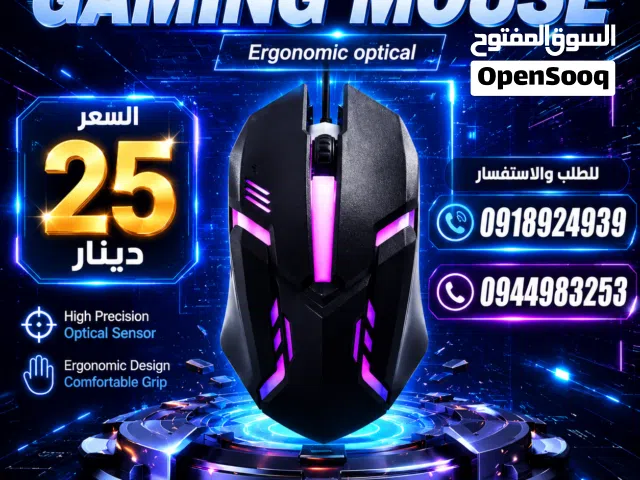ماوس سلكي RGB