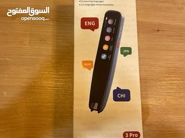 قلم الترجمة الفورية