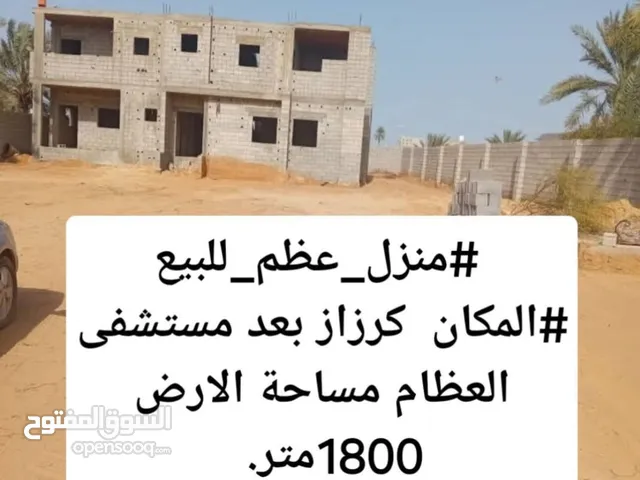 200 m2 More than 6 bedrooms Townhouse for Sale in Misrata Karzaz