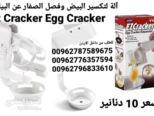 آلة لتكسير البيض وفصل الصفار عن البياض Ez Cracker Egg Crackerآلة أداة تكسير