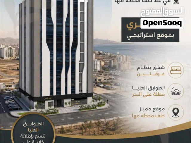 101 m2 2 Bedrooms Apartments for Sale in Muscat Seeb