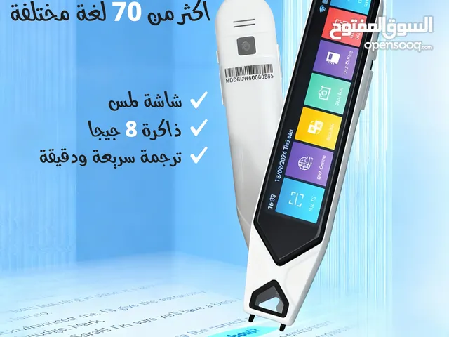 قلم النطق والترجمه (أكثر من 70لغه مختلفه)