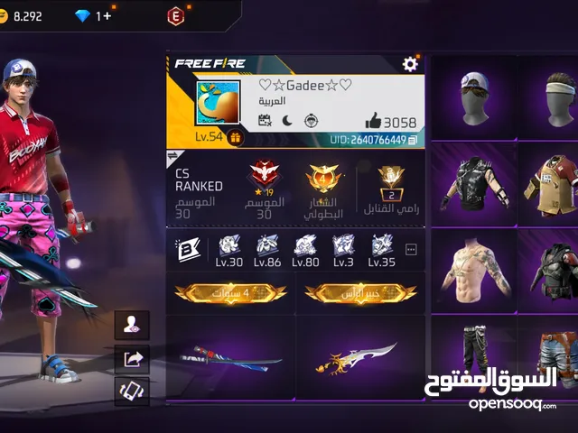 Free Fire Accounts and Characters for Sale in Amman