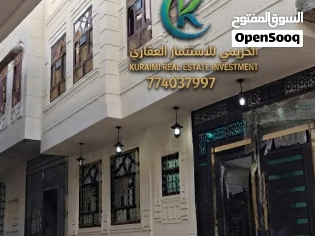Building for Sale in Sana'a Tahrir Square