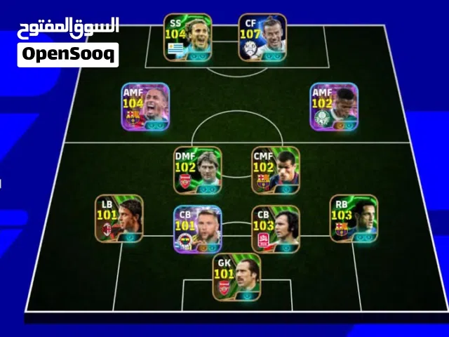 PES Accounts and Characters for Sale in Rabat