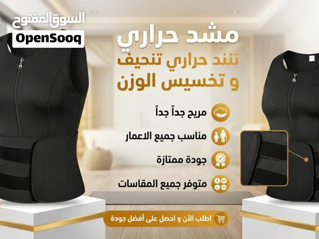 لبسة حرارية مال التنحييف و التخسييس موجود جميع المقاسات جودة ممتازة جداً