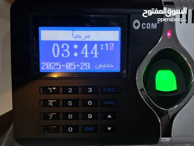 جهاز بصمة دوام