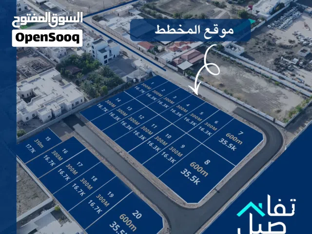 ارض 300م بالقرب من مسقط وملاصق مدينة السلطان هيثم Dr