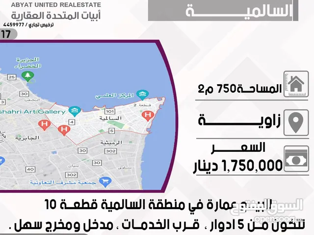 فيلا في مدينة صباح الاحمد السكنية قطعه3