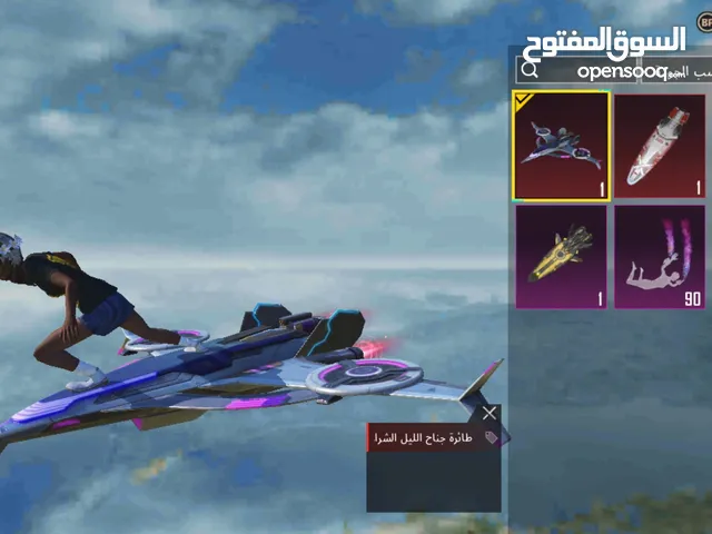 الحساب للبيع 60 مثك