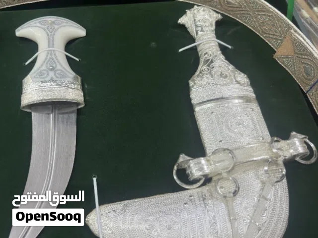 خنجر للبيع