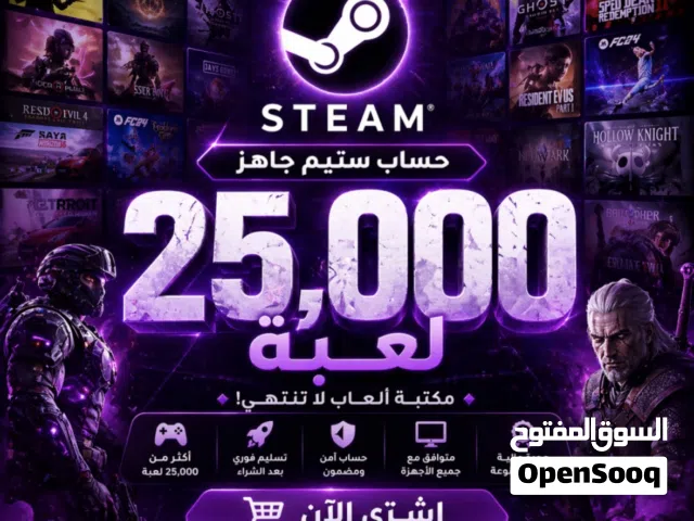 بكج العاب ستيم 25,000 الف لعبة pc (offline)