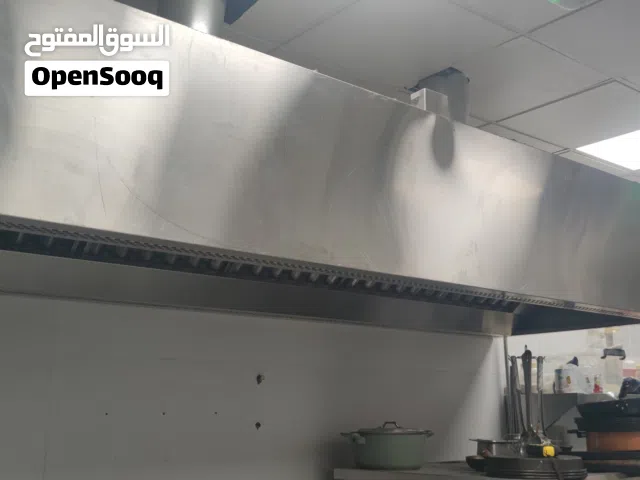 هود للشفاط