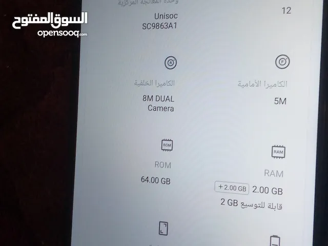 Infinix Smart 7 64 GB in Zarqa