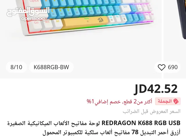 Gaming PC Keyboards & Mice in Amman