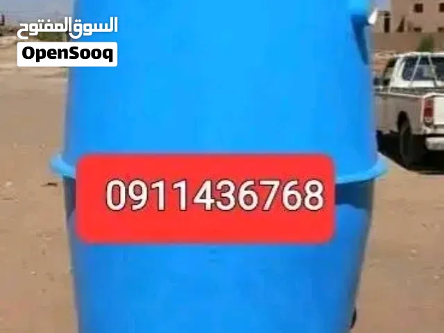 سابتك تانك ماليزي من الفايبر جلاس ضمان وجوده اتصل يصلك اسطولنا أينما كنت