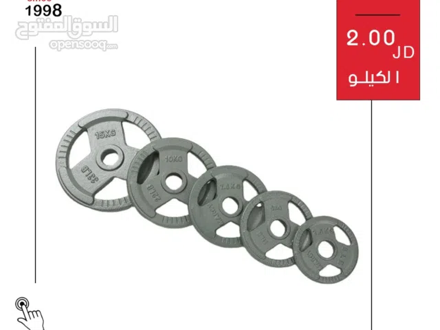أقراص حديد أولمبية أصلية  أوزان متينة لتمارين البنش والبار ورفع الأثقال في الجيم والمنزل