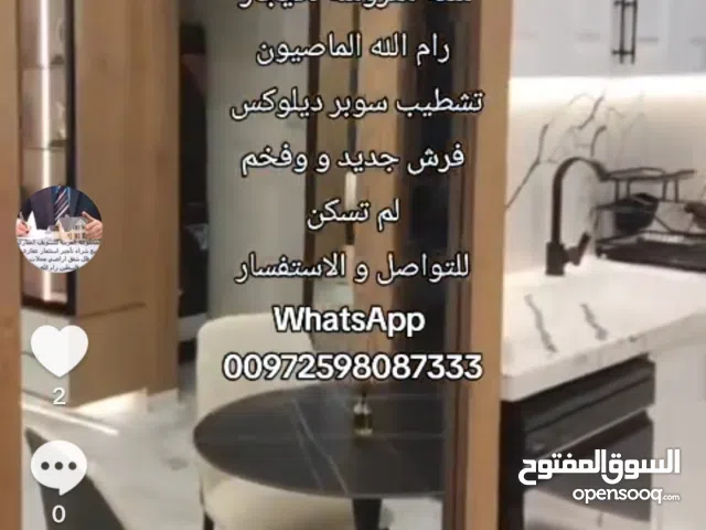 شقة فخمة مفروشه للايجار لم تسكن