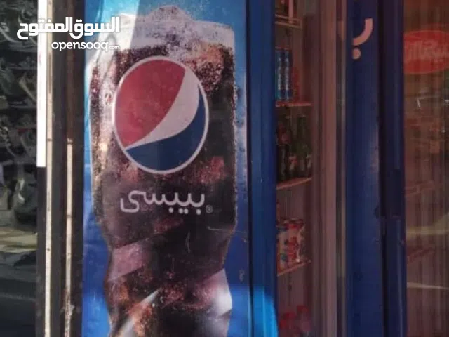 ثلاجة بيبسي اصلية شغالة 100٪