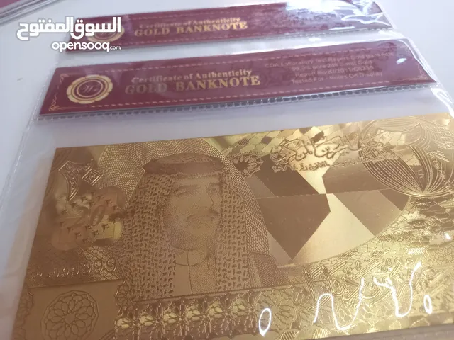 20 دينار مذهبة