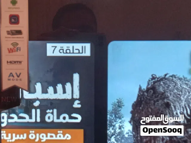 شاشة Star one Plus