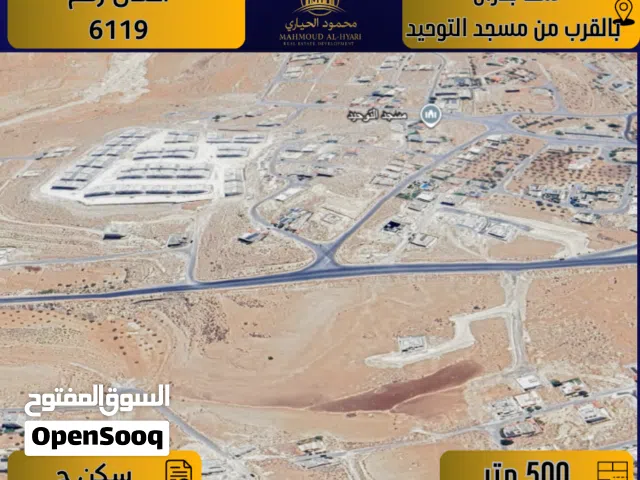 Residential Land for Sale in Amman Shafa Badran