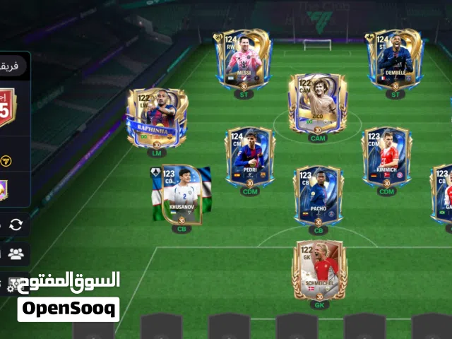 Fifa Accounts and Characters for Sale in Aden