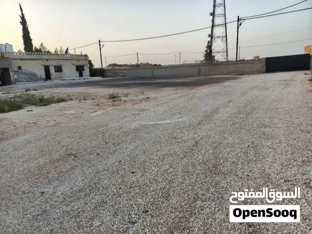 ارض وبيت للبيع