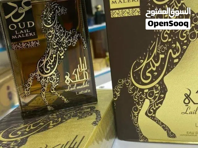 عطر ليل ملكي