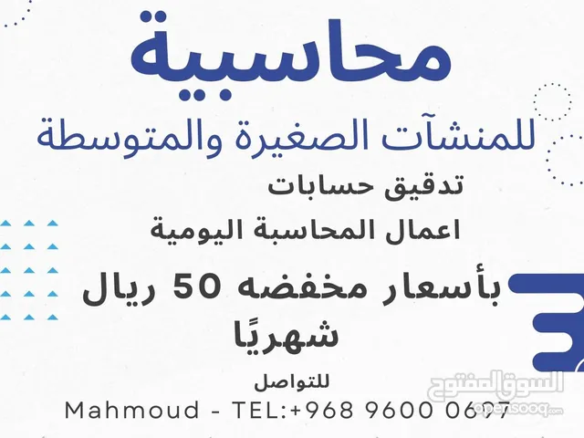 Mahmoud Mousad