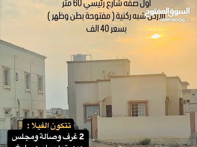 220m2 3 Bedrooms Villa for Sale in Dhofar Salala