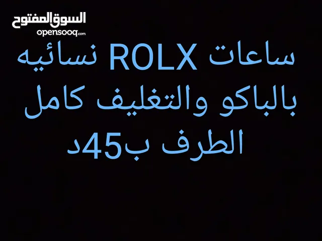 Gold Rolex for sale in Tripoli