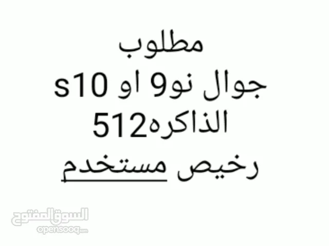 Samsung Others 512 GB in Taiz