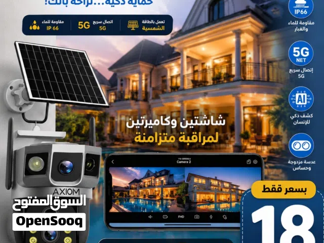 كاميرا سولار + إلكترونيات وإكسسوارات للهاتف النقال بجودة عالية وسعر تصفية والتوصيل مجانا في مسقط
