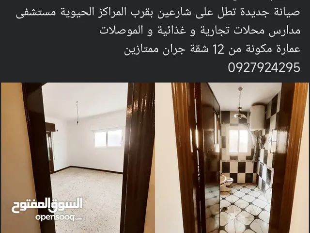 شقة للبيع بنغازي سيدي حسين