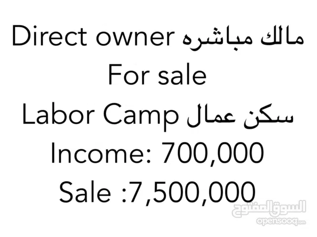 Laber camp سكن عمال منطقة الصجعه الشارقة سكن عمال بمواصفات مثالية في منطقة الصجعة، الشارقة