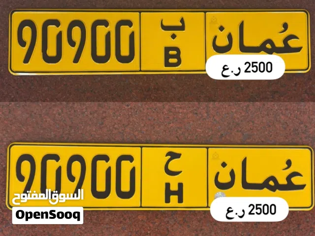 90900 ب + ح خماسي طقم