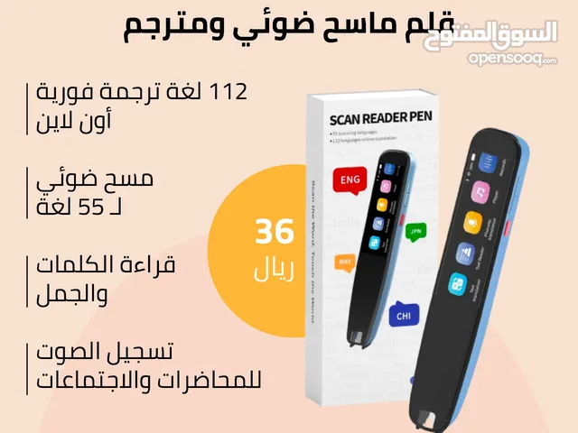  Sound Systems for sale in Al Dhahirah