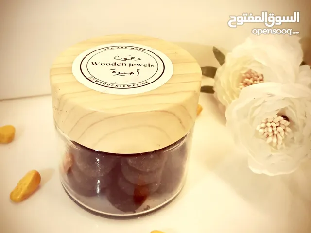 بخور عربي - وبخور فرنسي -مخمرية أصيلة للبيع مختلف الأسعار. جوده عالية بأيدي اماراتية. وكريمات جسم
