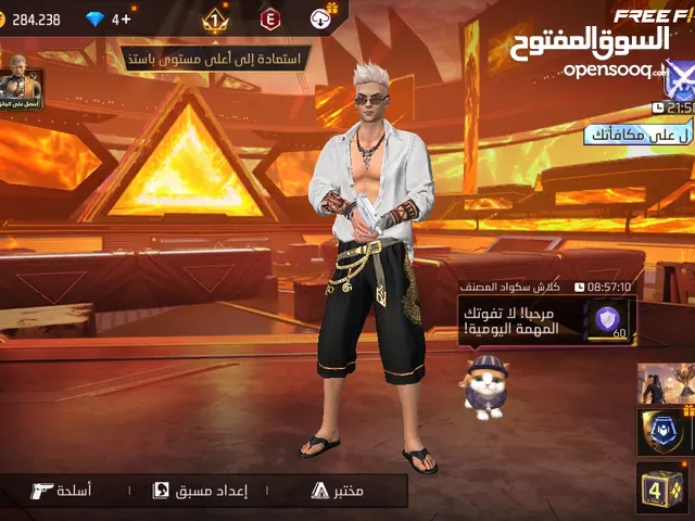 Free Fire Accounts and Characters for Sale in Zarqa