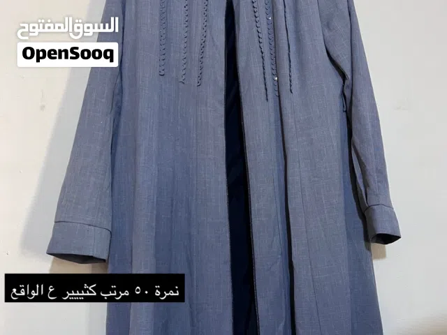 مجموعة جلابيب في استخدام بسيط جدًا