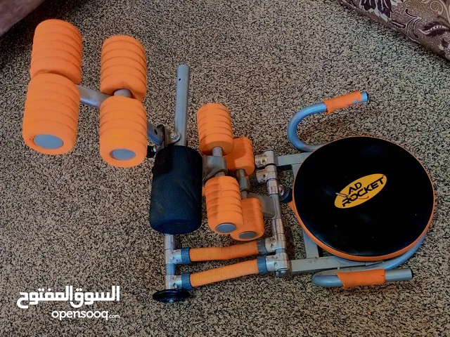 معدات للياقة البدنية