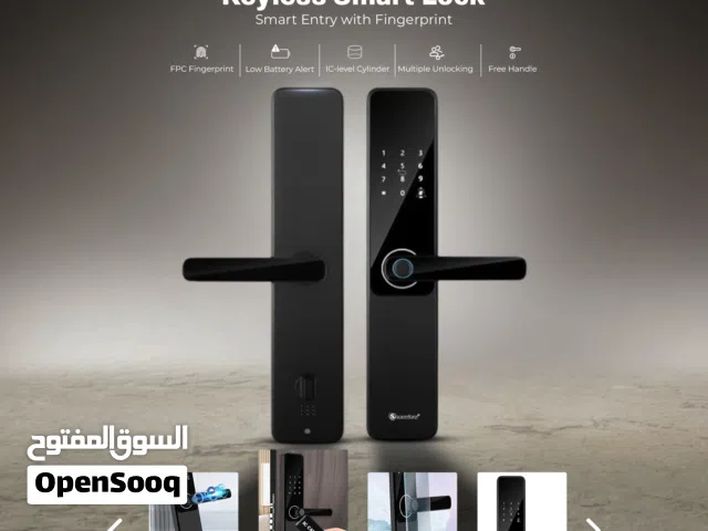 Secuview Keyless Entry Smart Door Lock (Fingerprint)